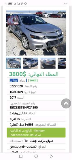 شێڤرۆلێت مالیبۆ
